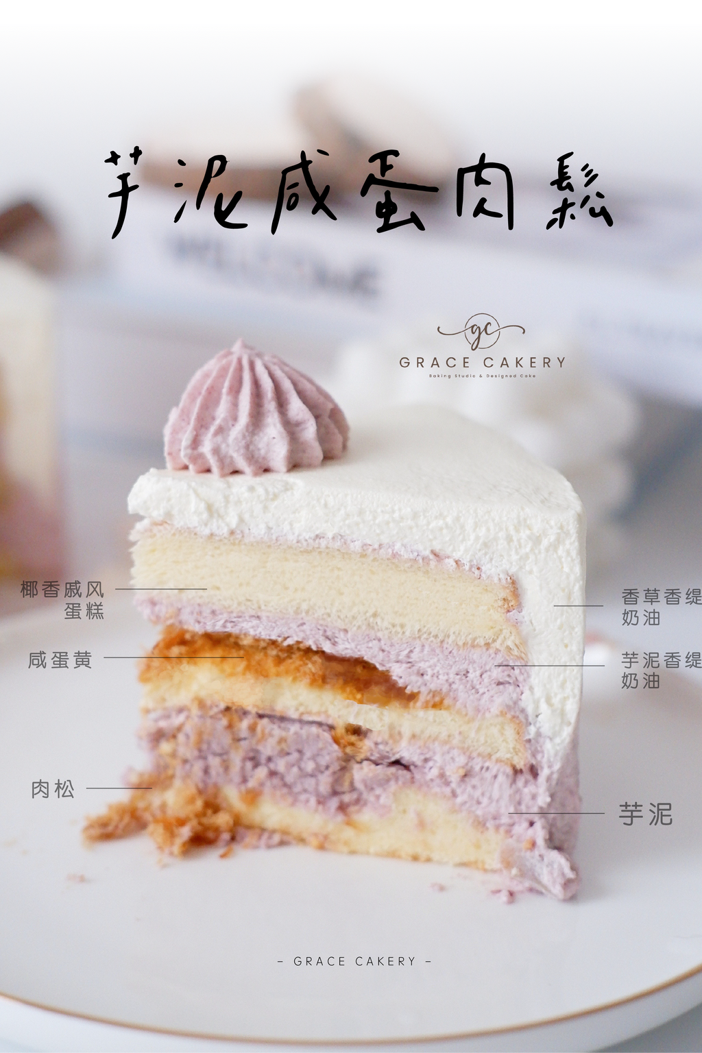 3 In 1 Cream Cake Class (JB)
