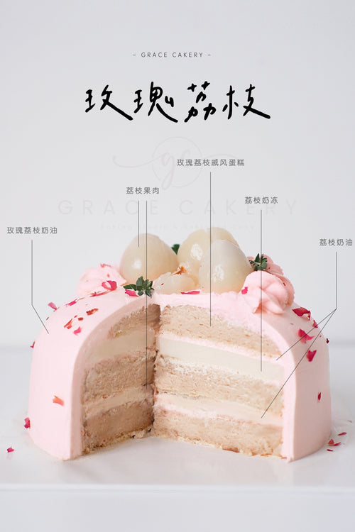 3 In 1 Cream Cake Class (JB)