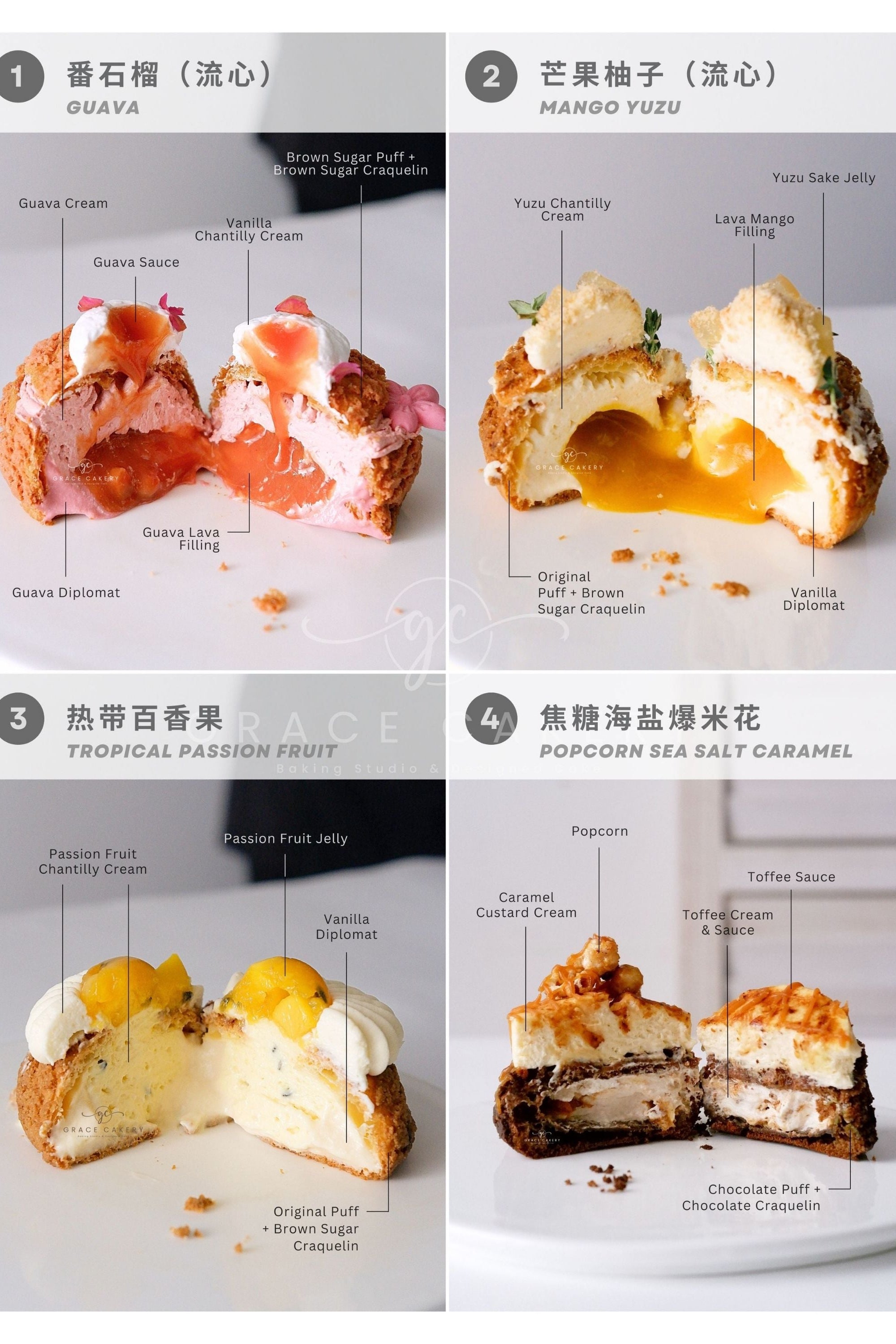 8 In 1 Choux au Craquelin Class (JB)
