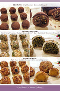 3 In 1 Mooncake Class A (JB)