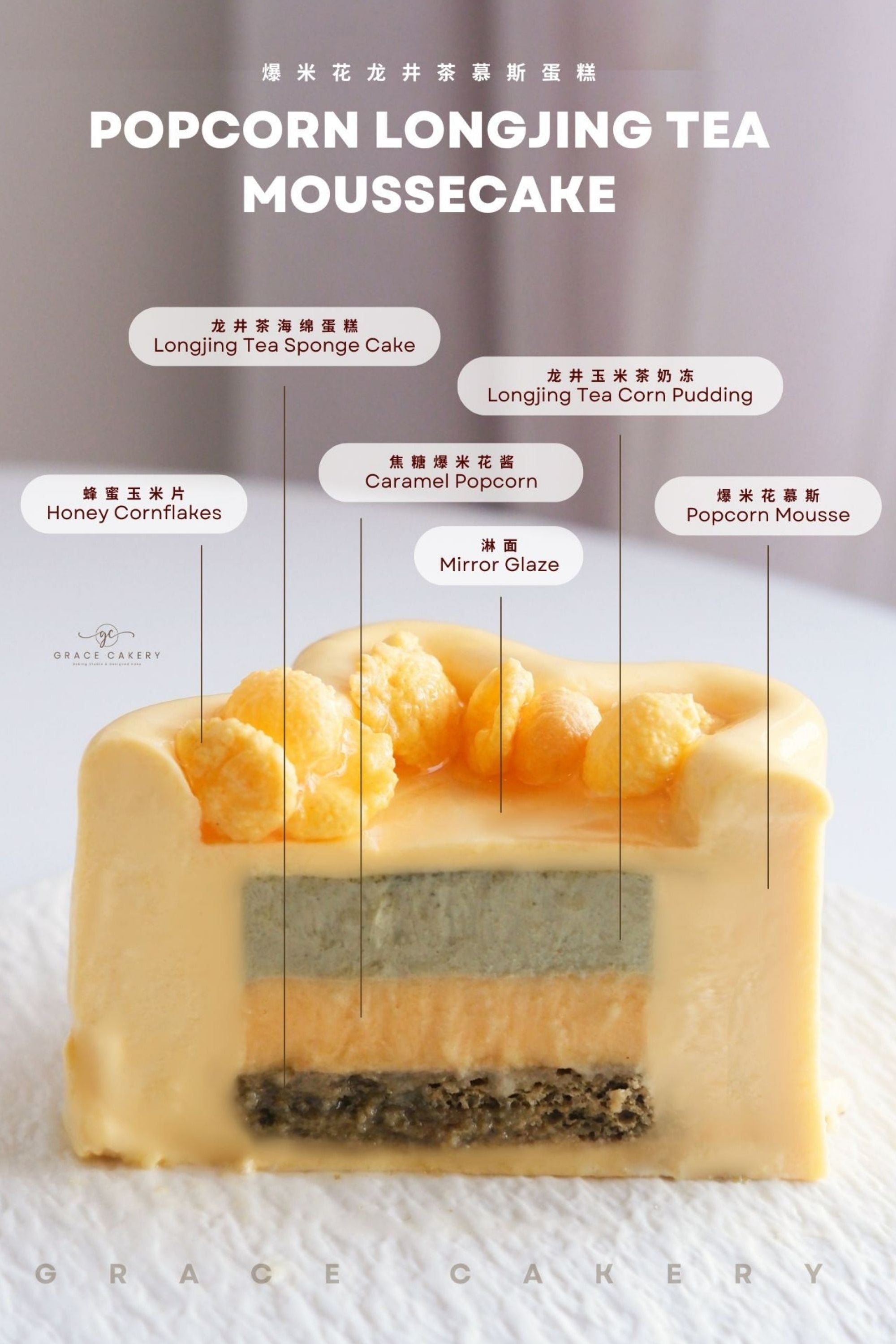 Popcorn Longjing Tea Moussecake Class (JB)