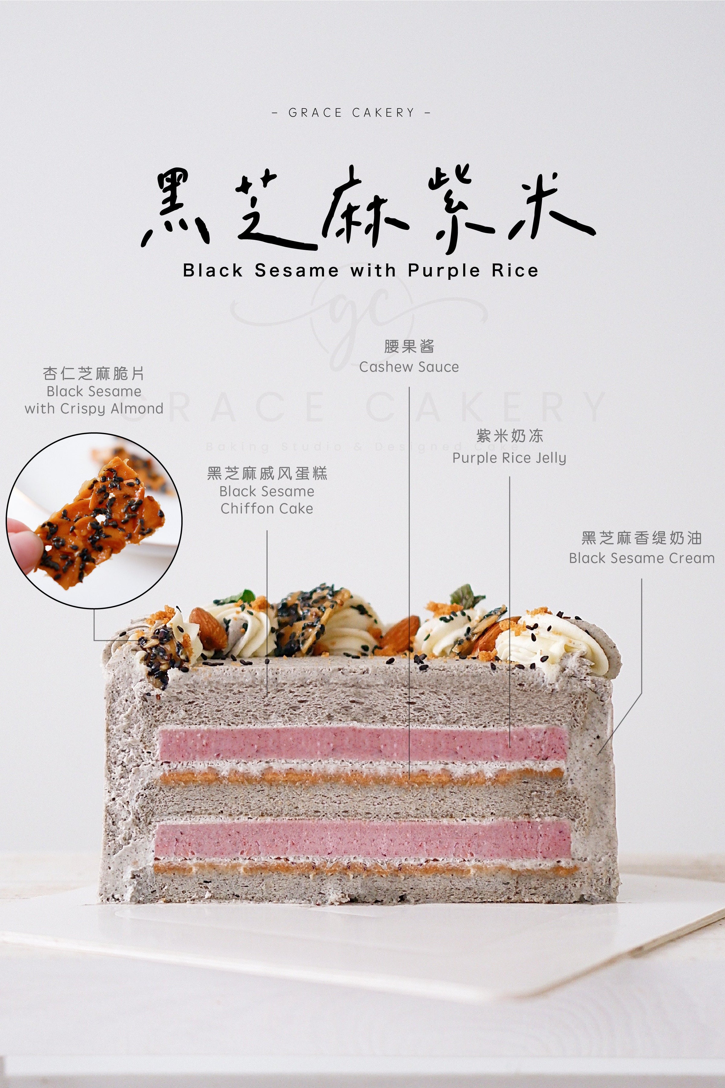 3 Days Whipped Cream Cake Master Cake Class (KL)