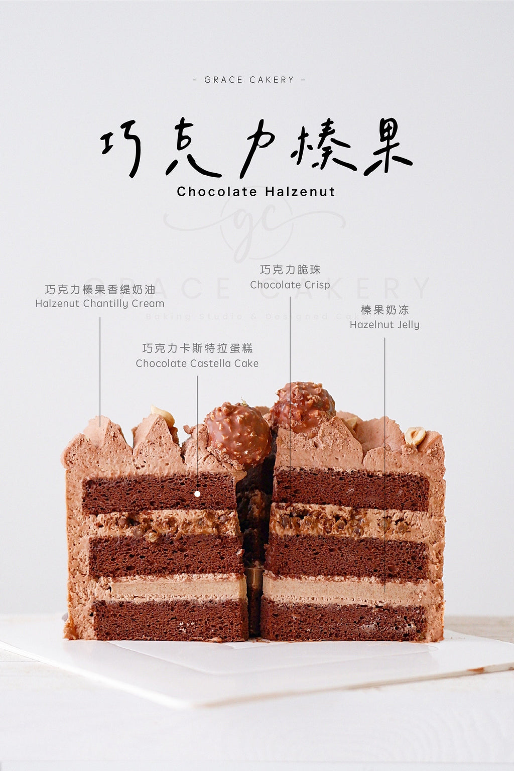 3 Days Whipped Cream Cake Master Cake Class (JB)