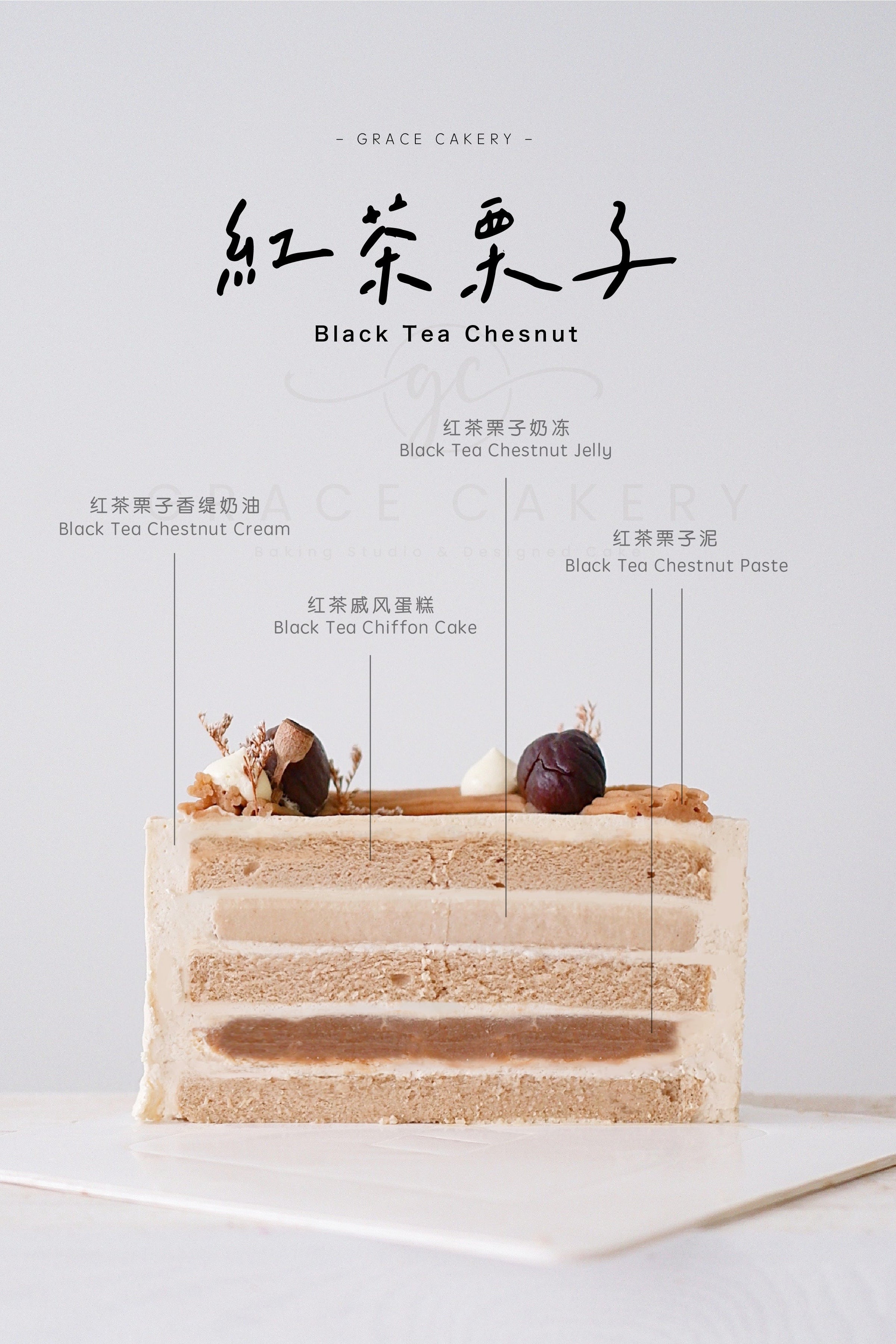 3 Days Whipped Cream Cake Master Cake Class (JB)