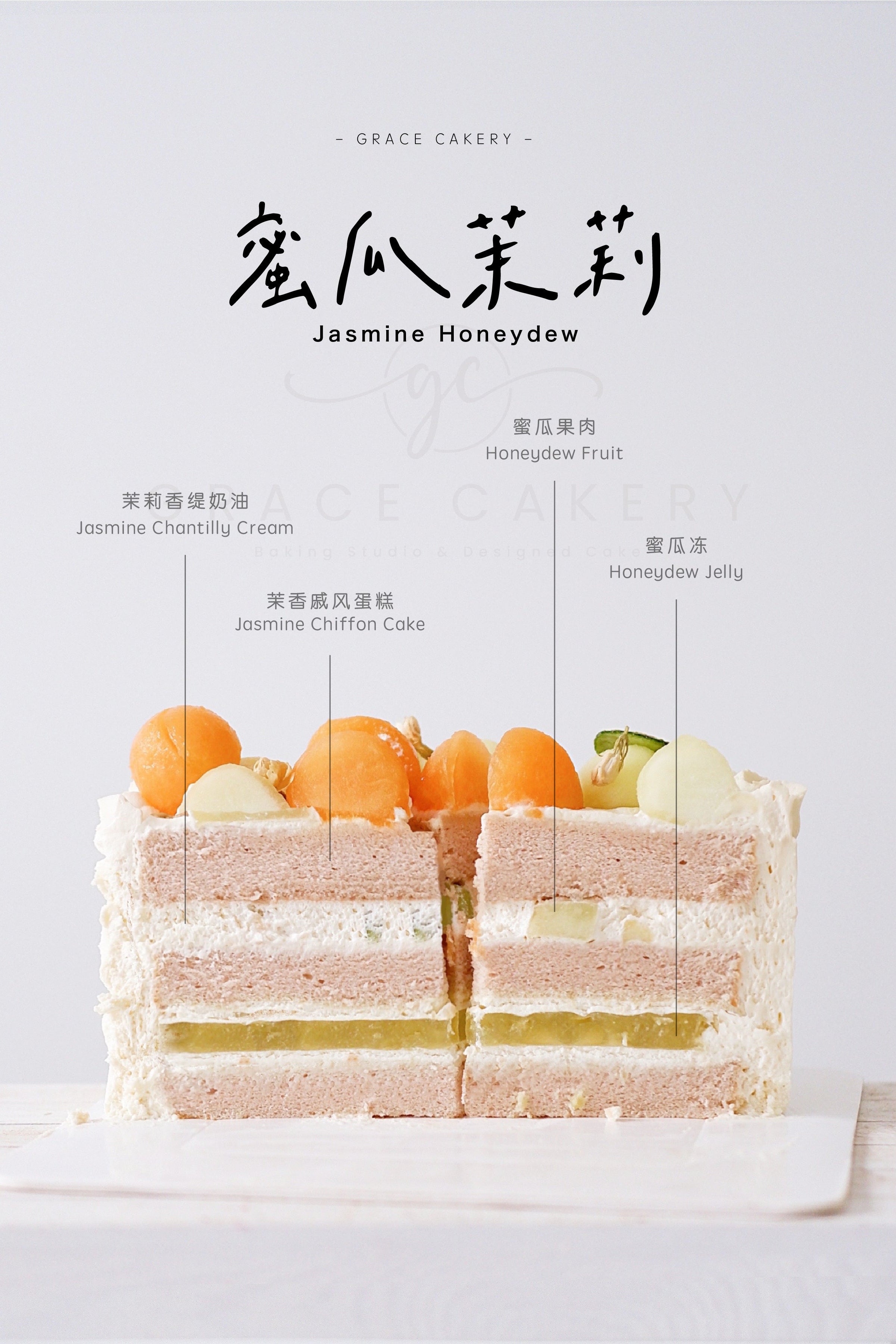 3 Days Whipped Cream Cake Master Cake Class (KL)