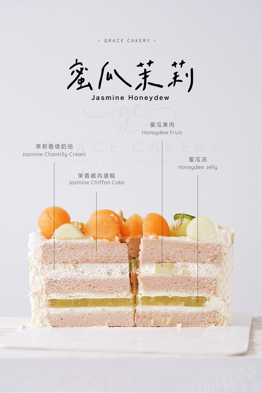 3 Days Whipped Cream Cake Master Cake Class (JB)
