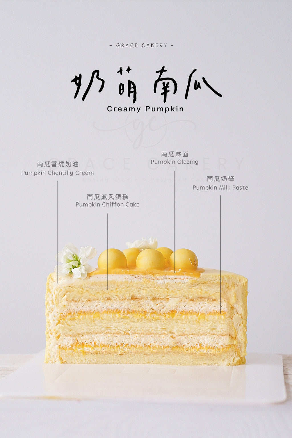 3 Days Whipped Cream Cake Master Cake Class (KL)