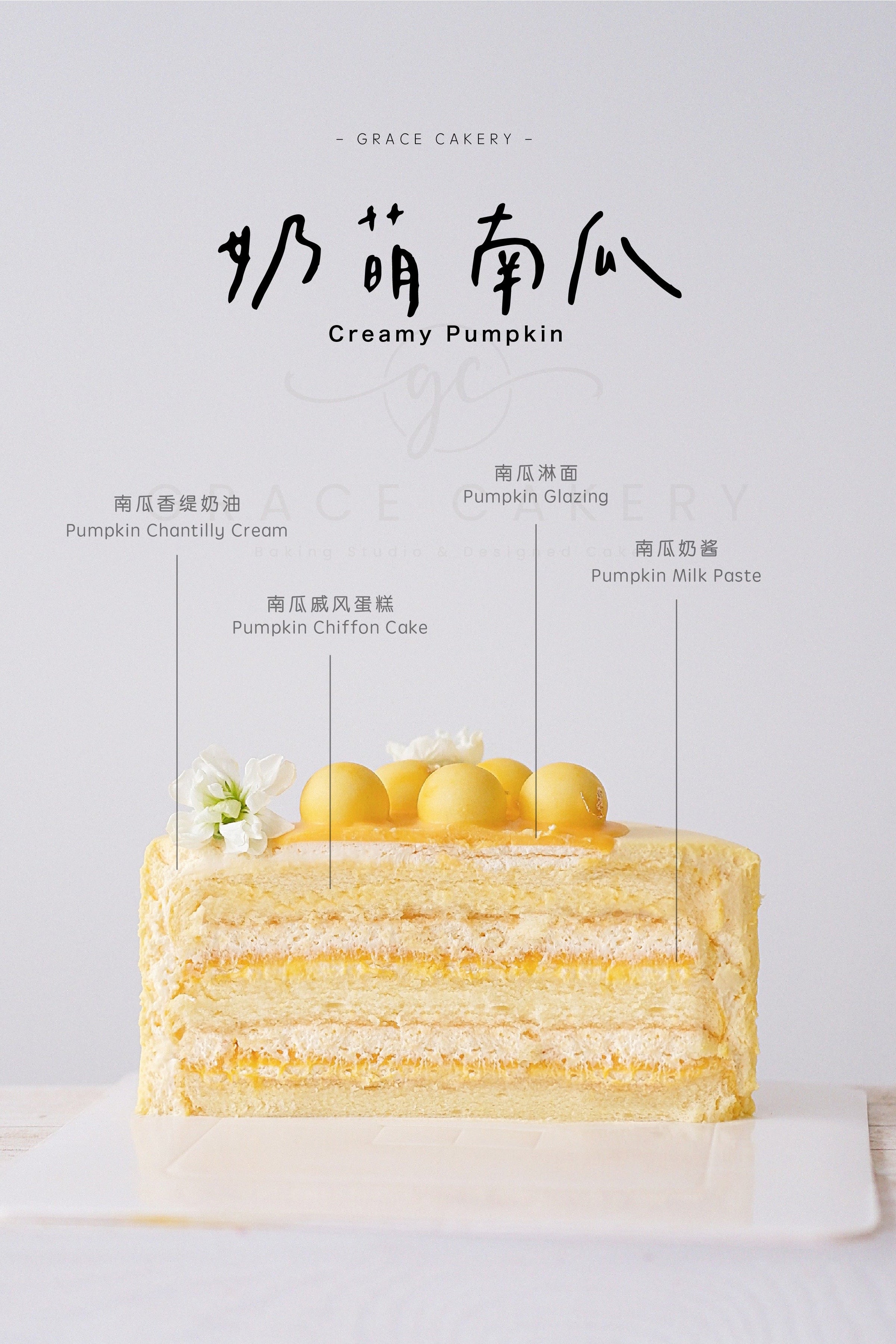 3 Days Whipped Cream Cake Master Cake Class (KL)