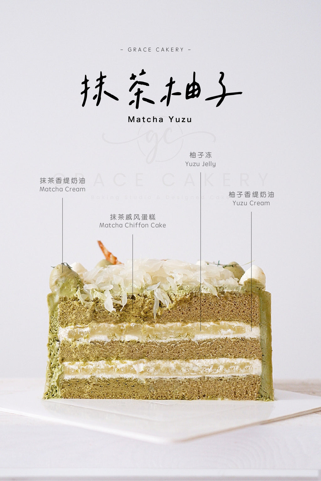 3 Days Whipped Cream Cake Master Cake Class (KL)