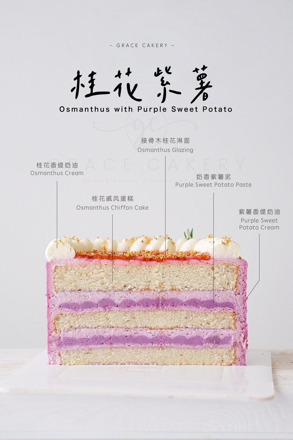 3 Days Whipped Cream Cake Master Cake Class (KL)