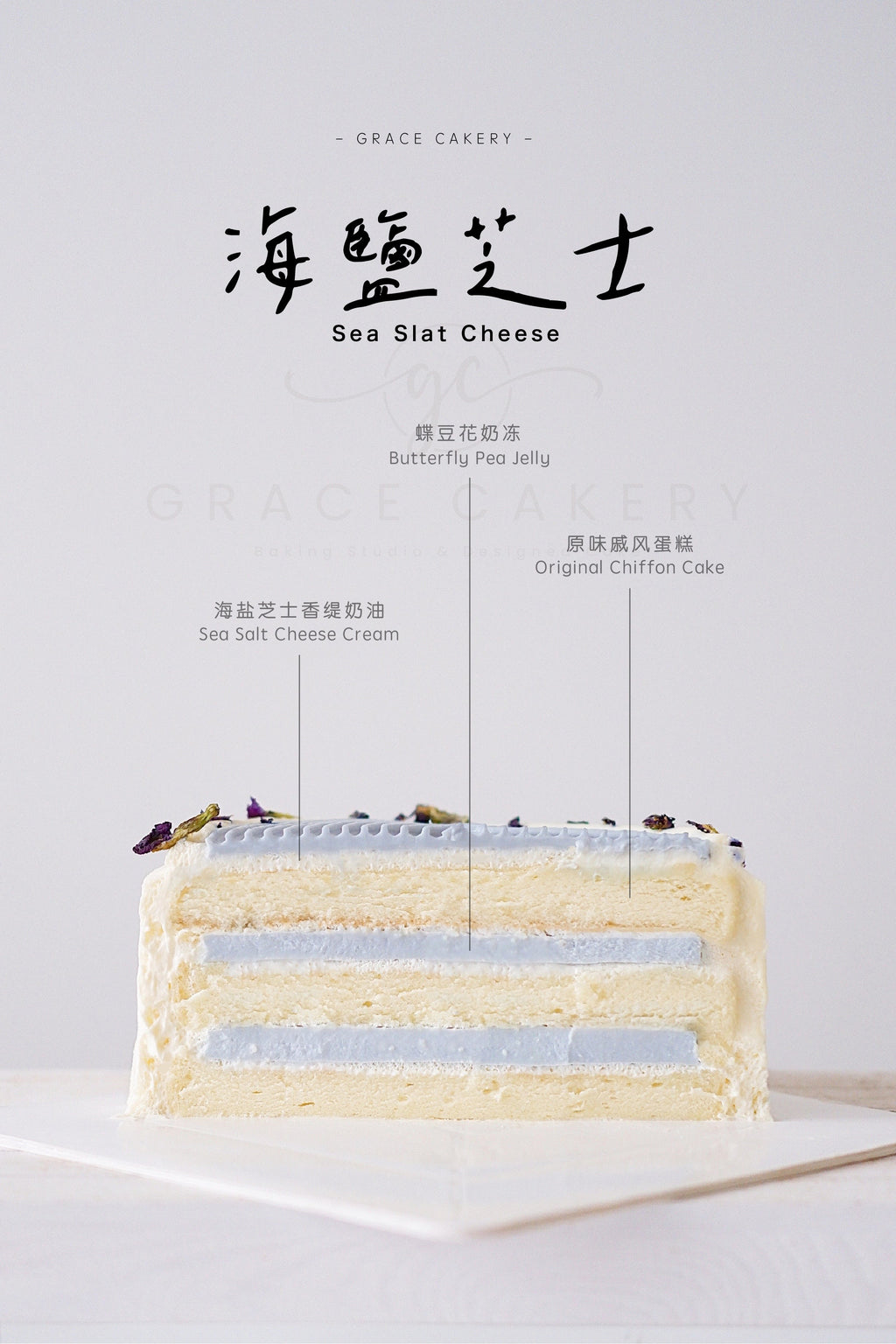 3 Days Whipped Cream Cake Master Cake Class (KL)