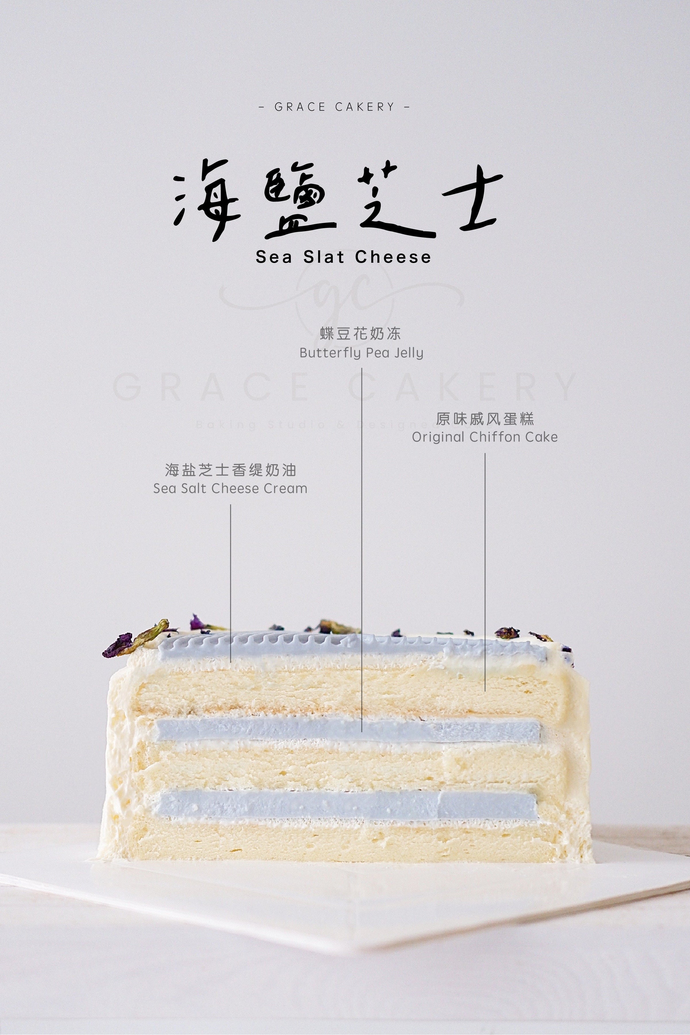 3 Days Whipped Cream Cake Master Cake Class (JB)