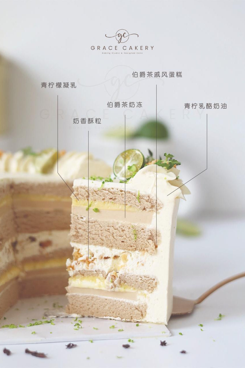 3 In 1 Cream Cake Class (JB)