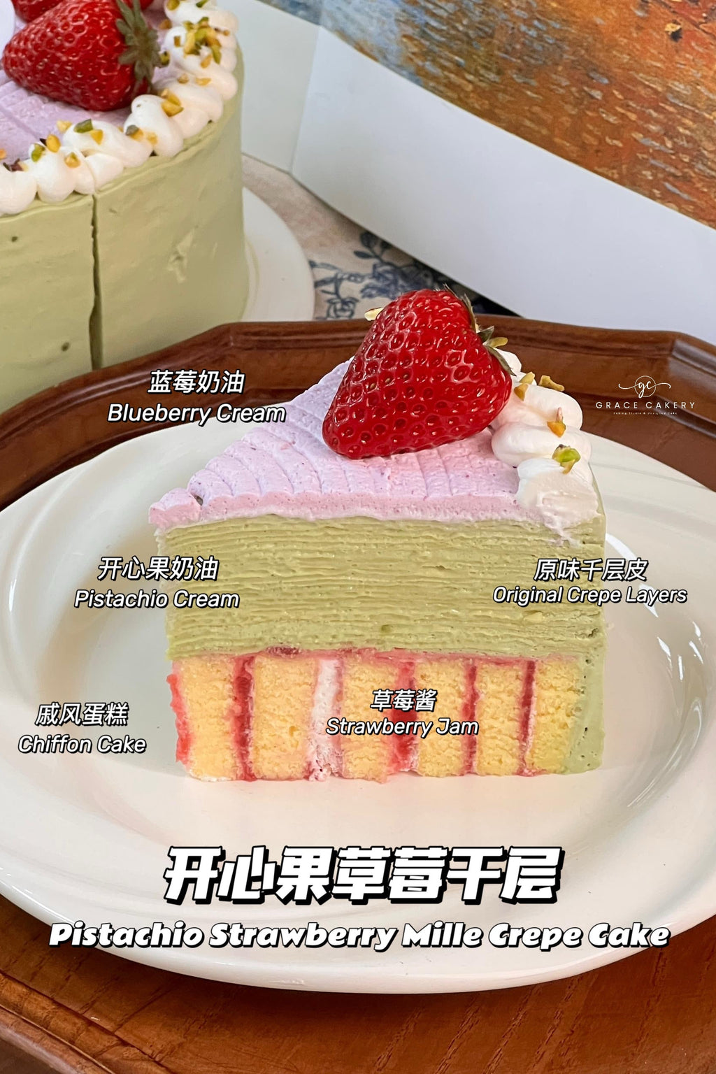 5 In 1 Mille Crepe Cake Class (KL)