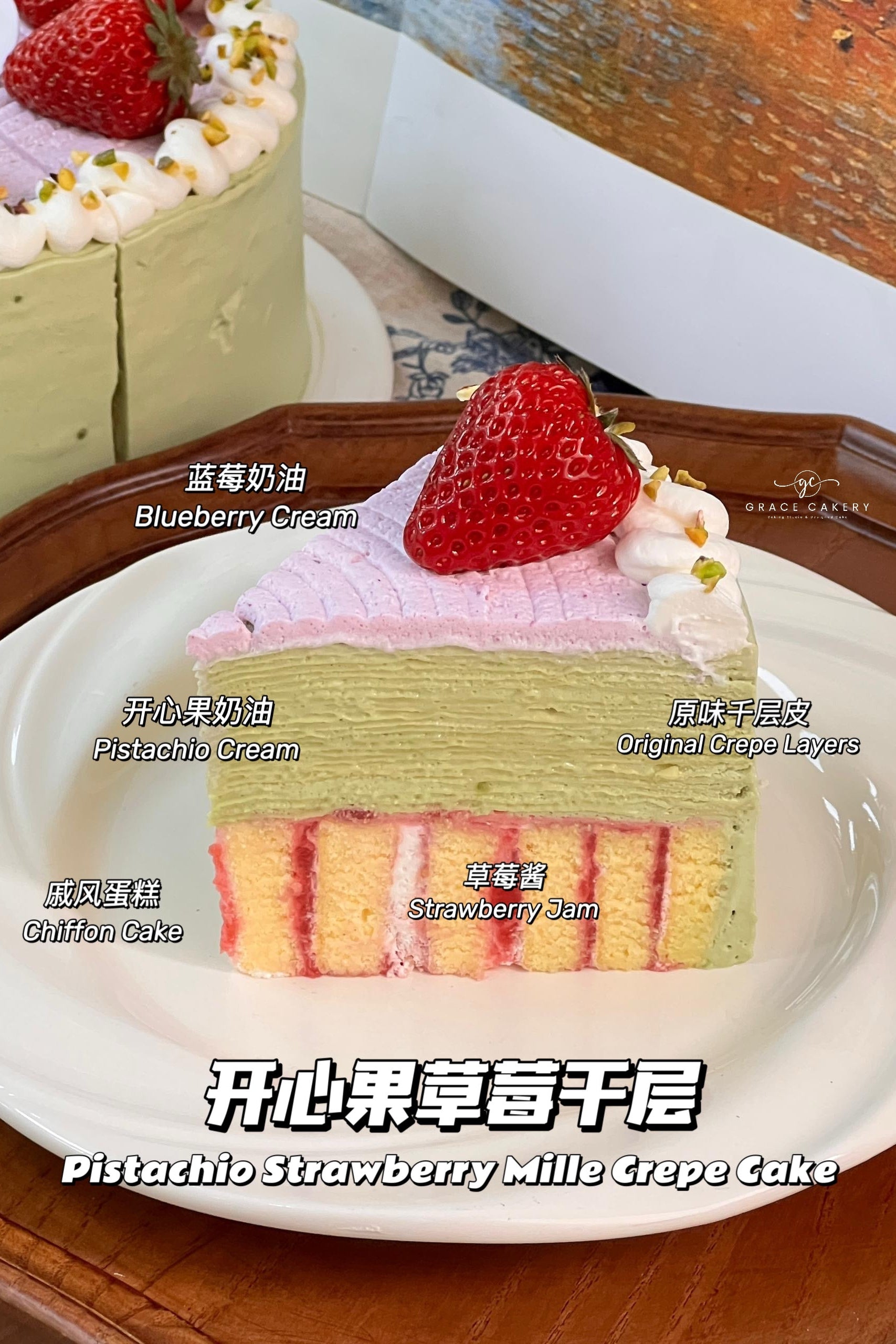 5 In 1 Mille Crepe Cake Class (KL)