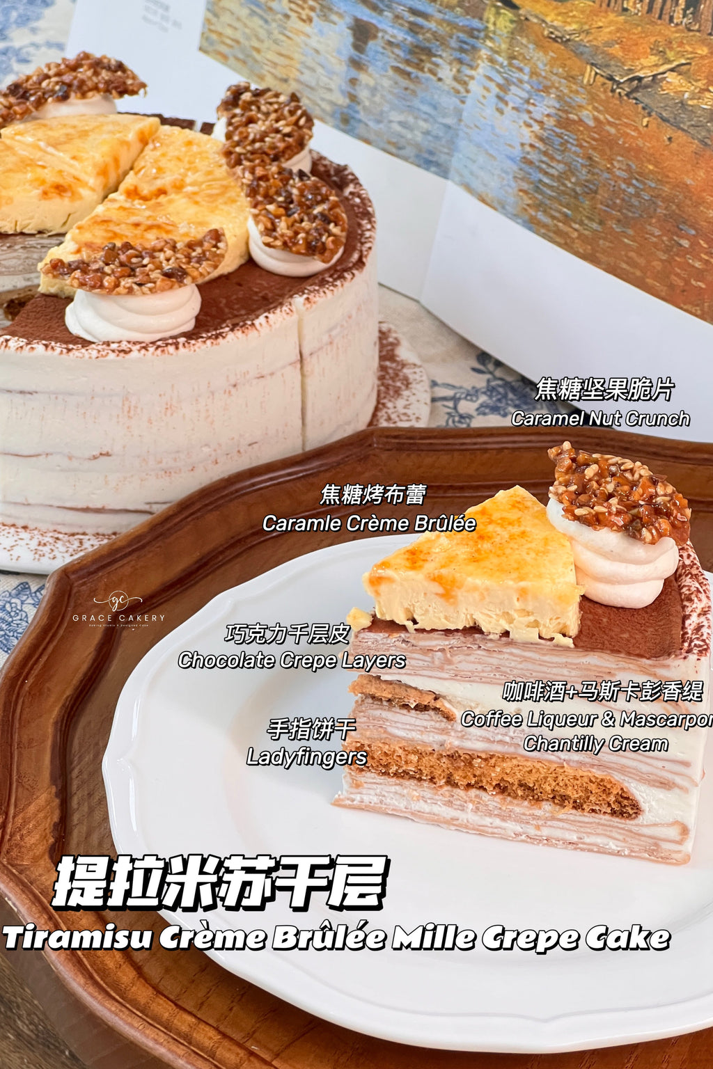 5 In 1 Mille Crepe Cake Class (KL)