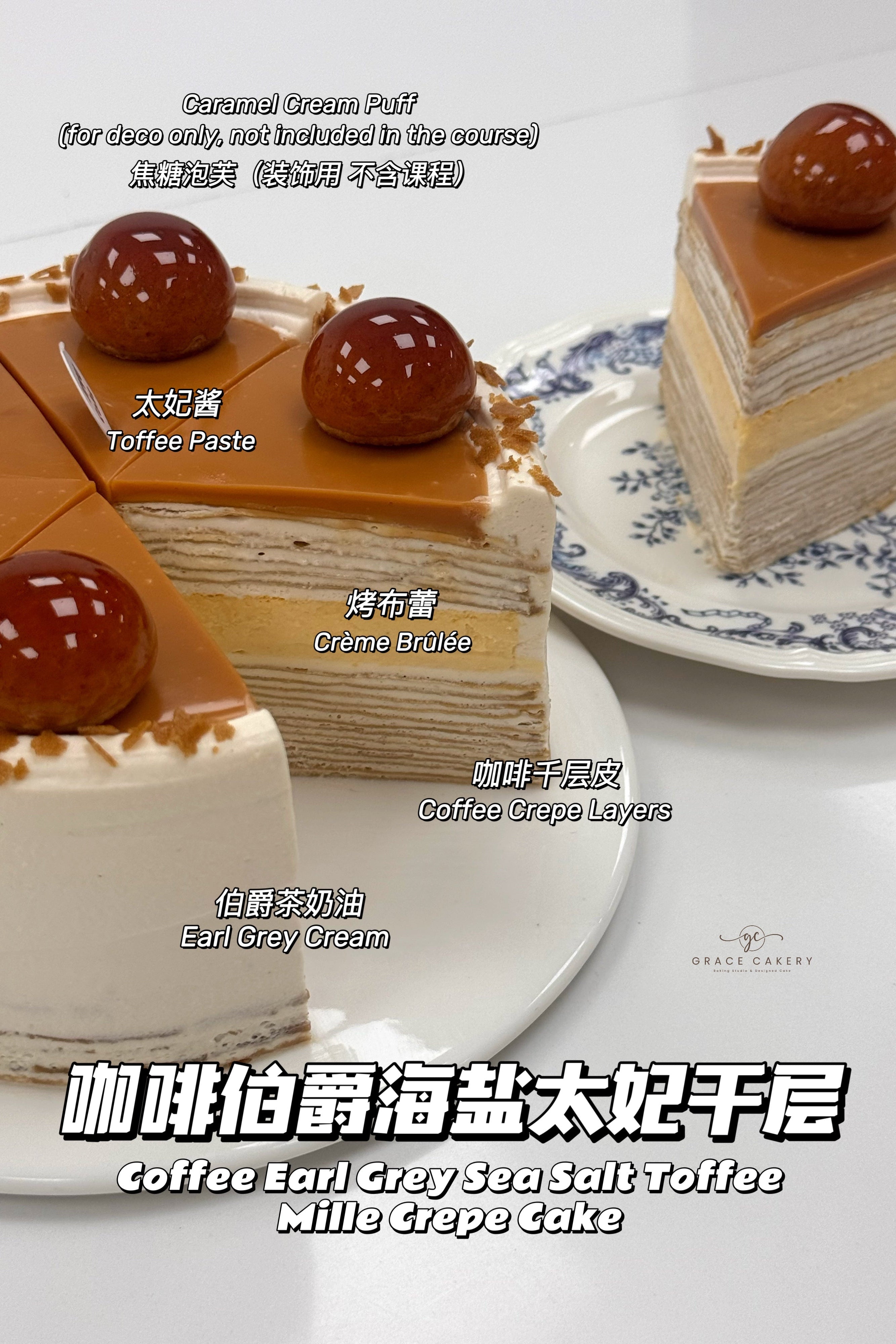 5 In 1 Mille Crepe Cake Class (KL)