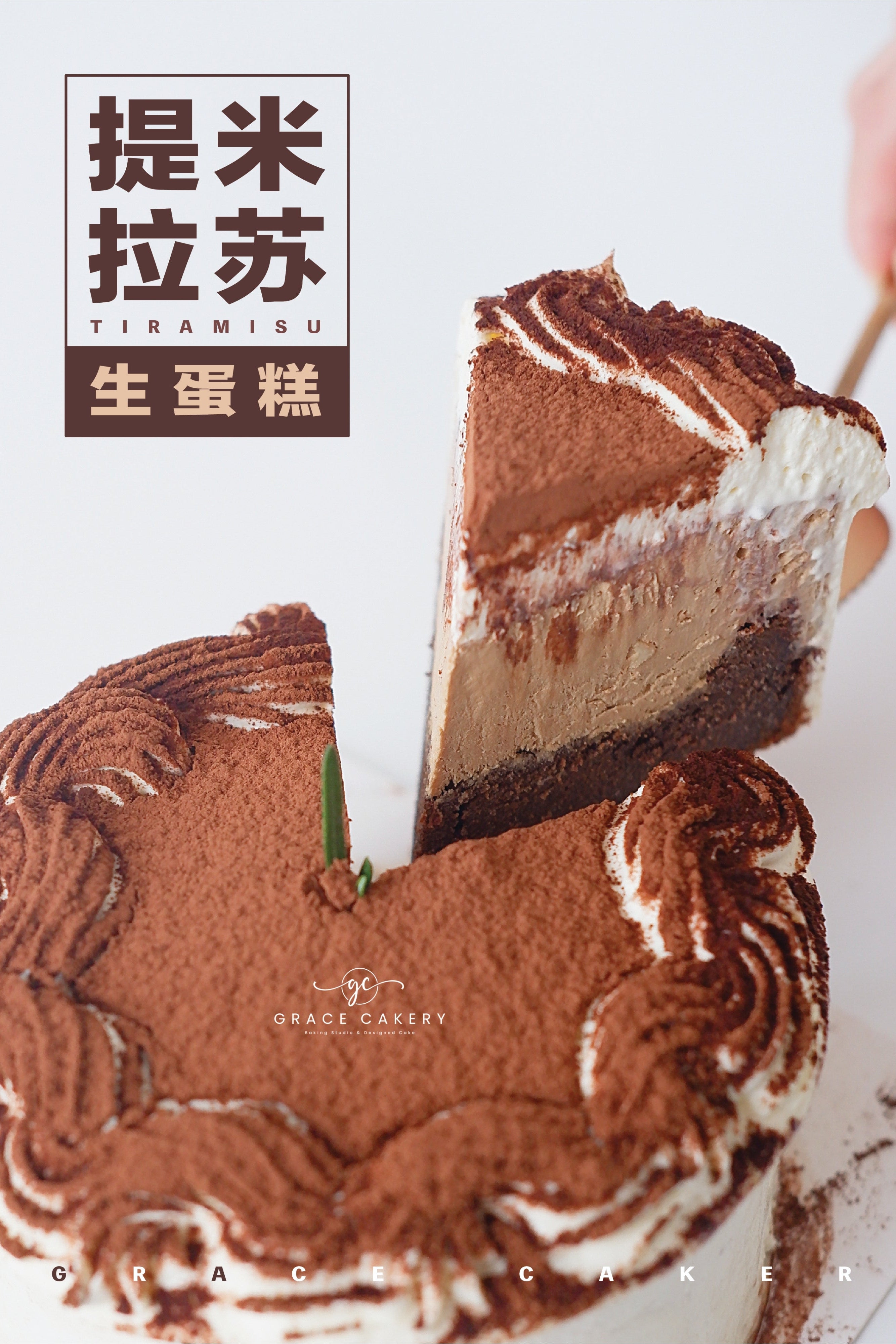 4 In 1 Rich Gateau Cake Class (JB)