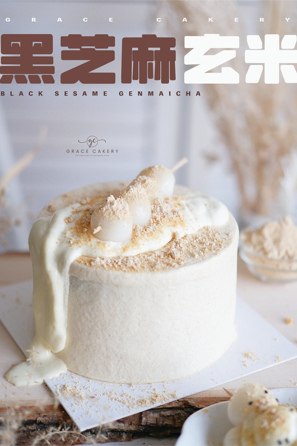 4 In 1 Rich Gateau Cake Class (JB)