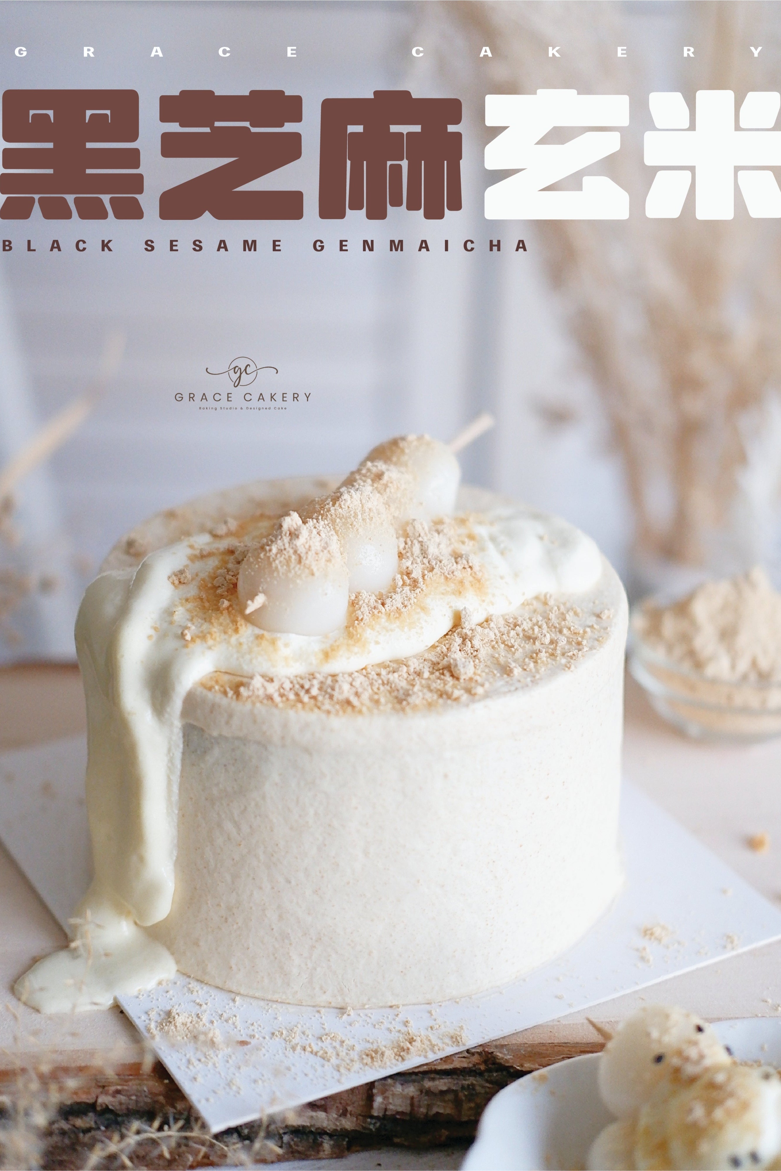 4 In 1 Rich Gateau Cake Class (JB)