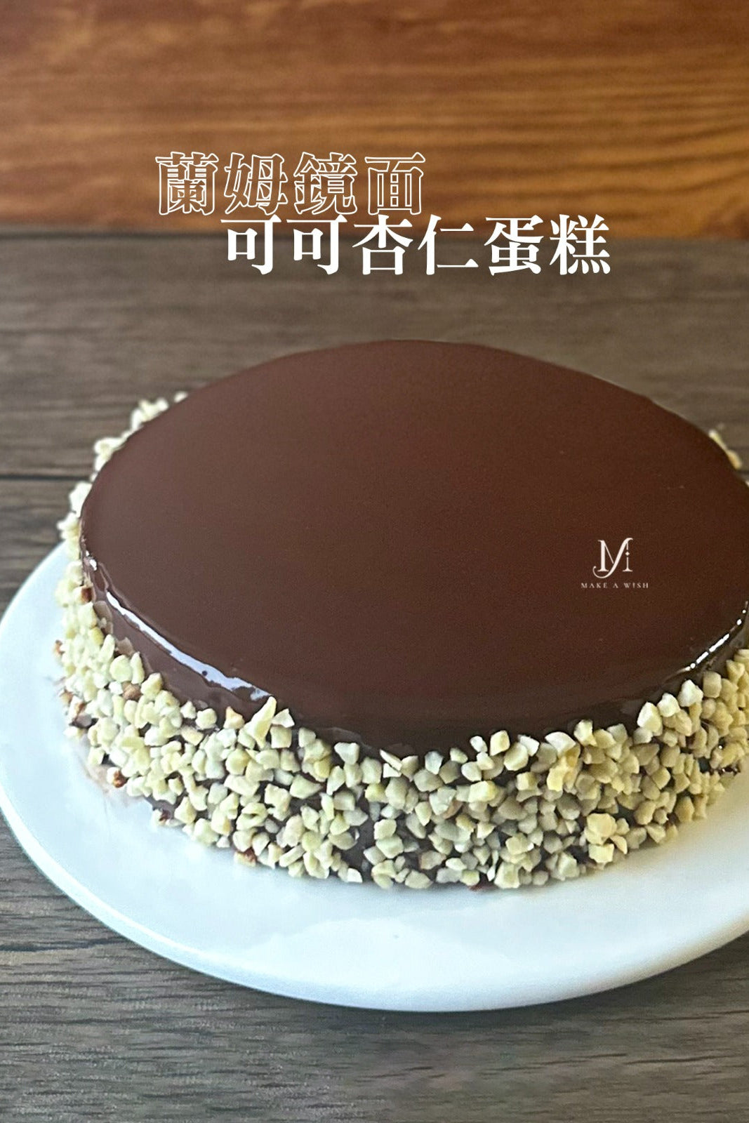 Cocoa Rum & Mocha Cream Dual Cake Class (JB)